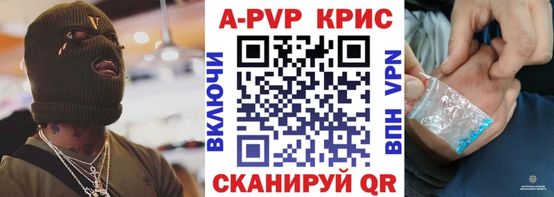 A-PVP СК КРИС  Среднеколымск 
