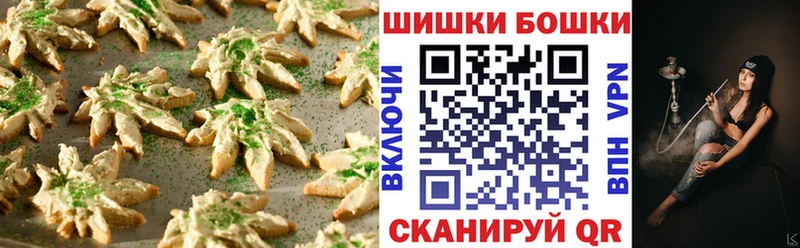 Печенье с ТГК конопля  купить закладку  Среднеколымск 
