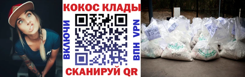 hydra рабочий сайт  Среднеколымск  Cocaine 98% 