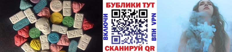 ЭКСТАЗИ диски  как найти   Среднеколымск 