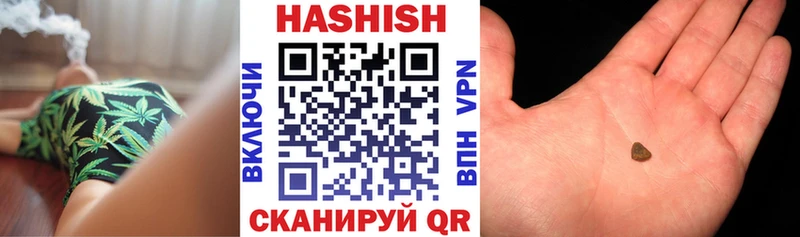 Гашиш Изолятор Среднеколымск