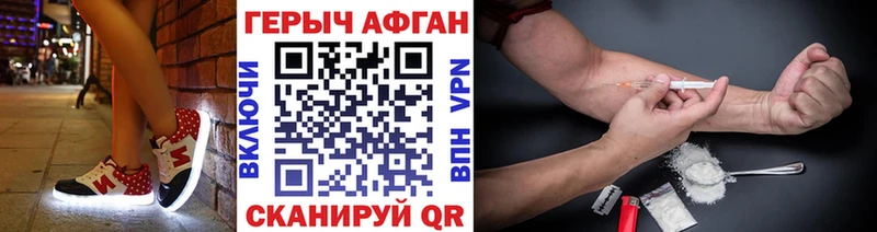 ГЕРОИН герыч  Среднеколымск 