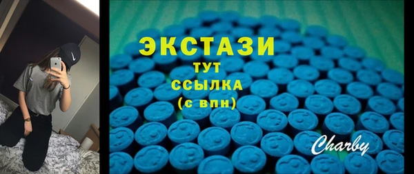 наркотики Краснослободск