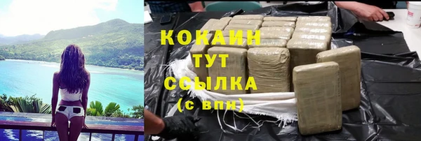 героин Кулебаки