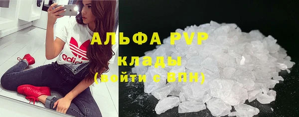 скорость mdpv Красноперекопск