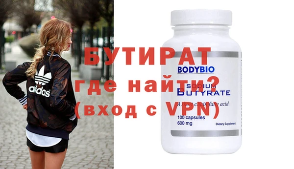 героин Кулебаки