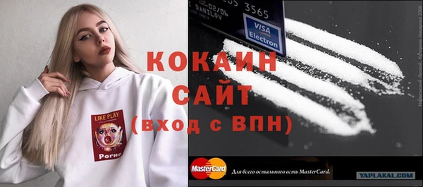тгк Куйбышев