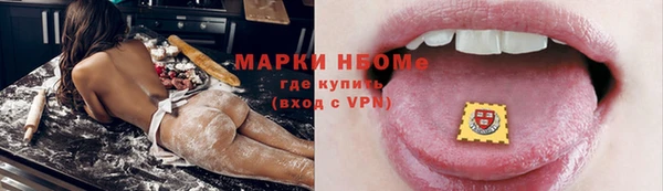 героин Кулебаки