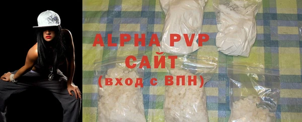 наркотики Краснослободск