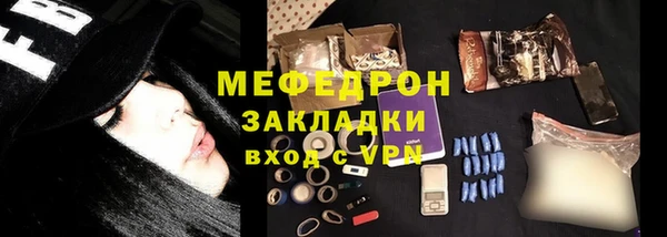 молекула духа Кукмор