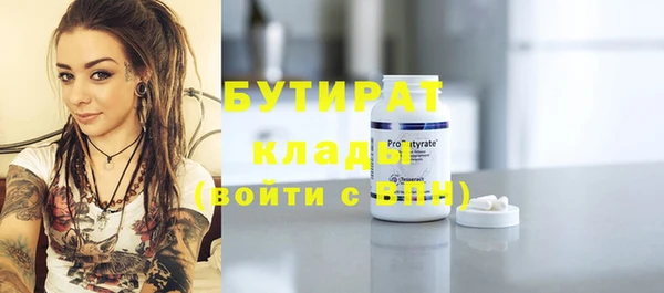 тгк Куйбышев