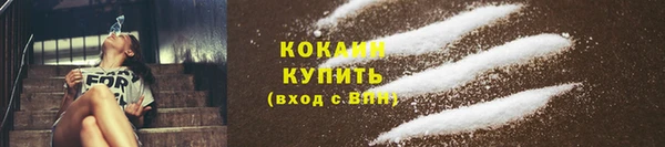 тгк Куйбышев
