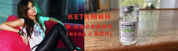 наркотики Краснослободск