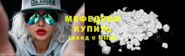 скорость mdpv Красноперекопск