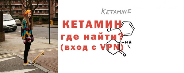 тгк Куйбышев