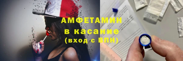 наркотики Краснослободск