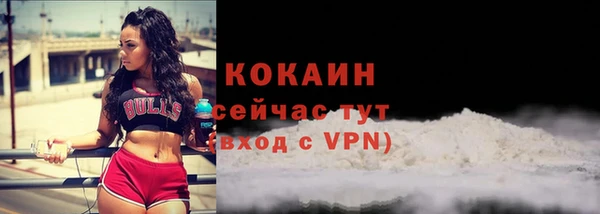 скорость mdpv Красноперекопск