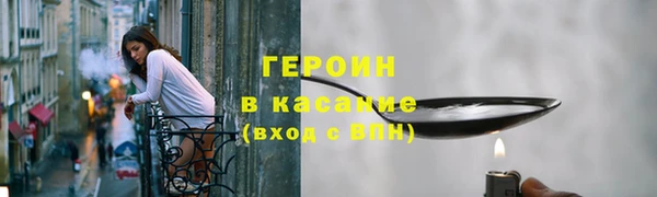 скорость mdpv Красноперекопск