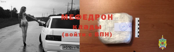 тгк Куйбышев