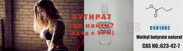 скорость mdpv Красноперекопск