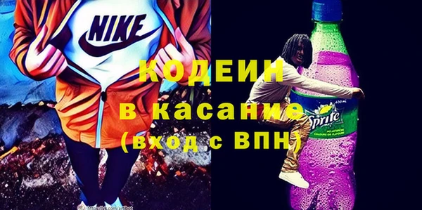 молекула духа Кукмор