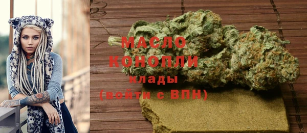 тгк Куйбышев