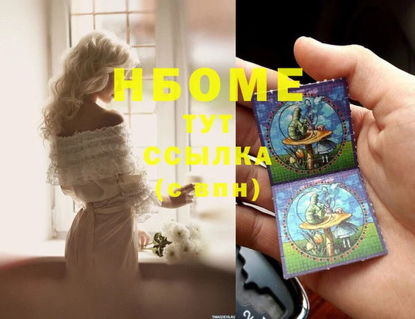 тгк Куйбышев