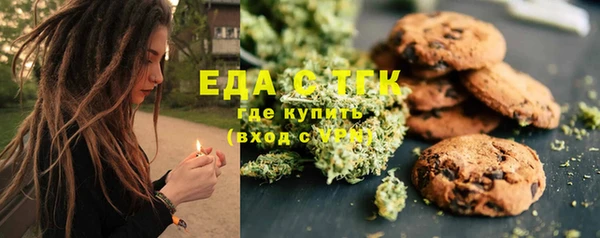 тгк Куйбышев