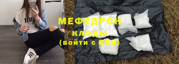 молекула духа Кукмор
