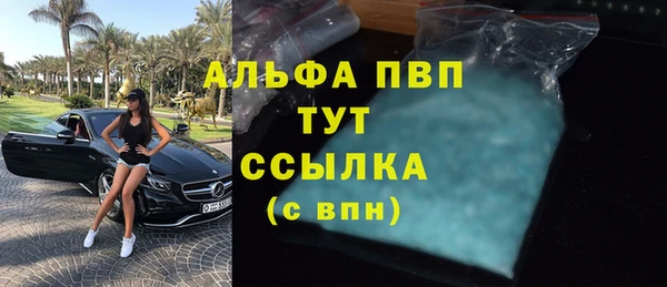 молекула духа Кукмор