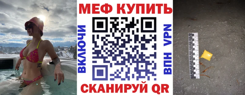 мега   Среднеколымск  МЕФ мука 