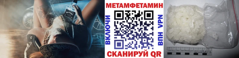 МЕТАМФЕТАМИН витя Среднеколымск