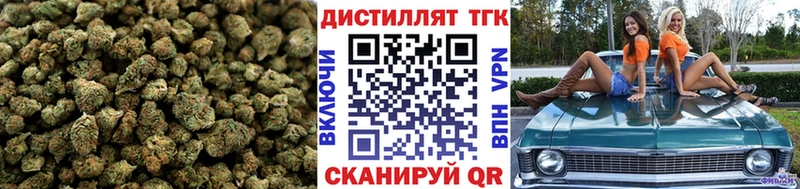 ТГК гашишное масло  где можно купить   Среднеколымск 