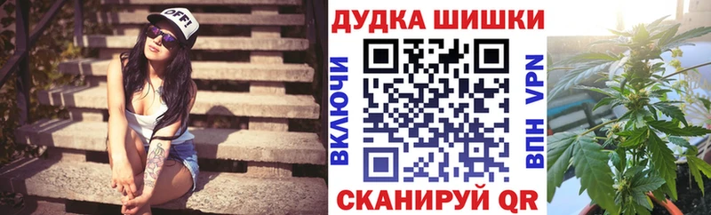 Шишки марихуана планчик  Среднеколымск 